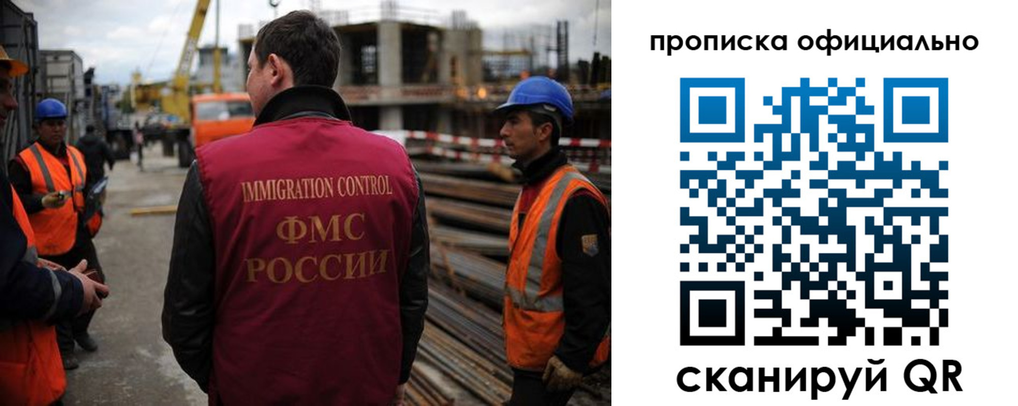 регистрация для дет. сада в Сергиевом Посаде