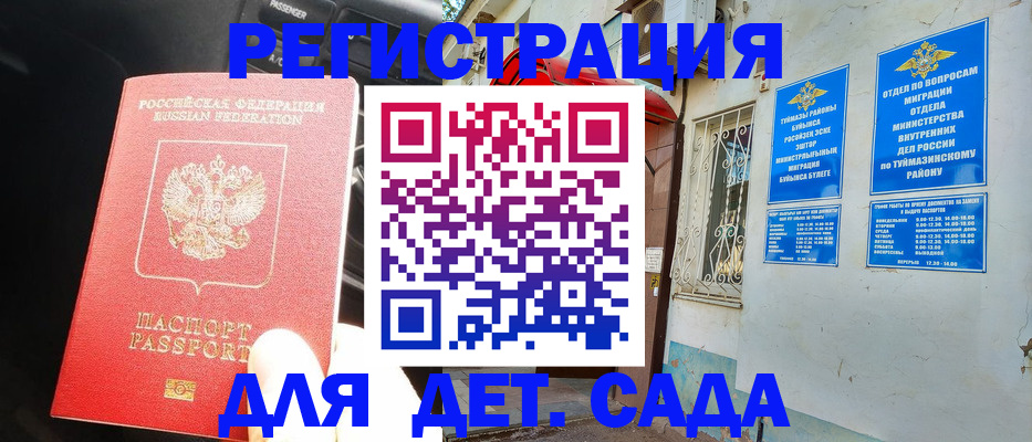 форма 3 в Сергиевом Посаде
